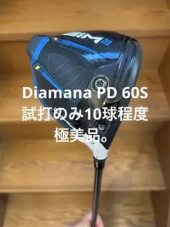 試打10球！新品同様品 テーラーメイド SIM2 ドライバー 9.0度のサムネイル