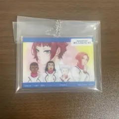 ブルーロック 一番くじ 場面写アクリルチャーム H賞