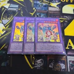 遊戯王 ウィッチクラフトピューピルズ ウルトラ 2枚セット RV01-JP026