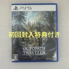 OCTOPATH TRAVELER 0 PS5 オクトパストラベラー0