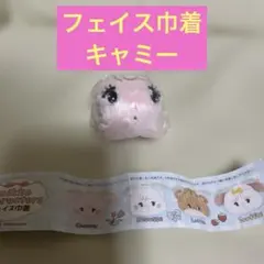 新品未使用　mikko characters フェイス巾着　キャミー