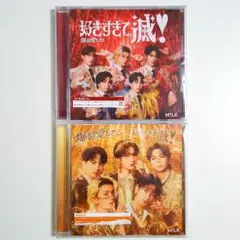 M!LK 好きすぎて滅 爆裂愛してる 通常盤 VOS盤