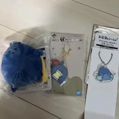 お文具といっしょ 名も無き者さん ぬいぐるみキーホルダー