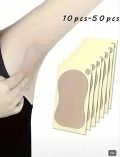 汗取りパッド 18枚