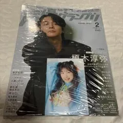 Item thumbnail for item 51ede8a9-2c5a-486d-aa29-db7690cf42cd