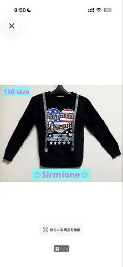RiRi ♡*.+゜5.6日発送不可です専用❣️リクエスト 3点 まとめ商品