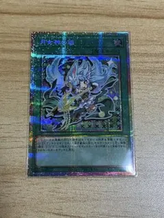 月女神の鏃 アルテミット・スレイ 絵違い プリシク - メルカリ