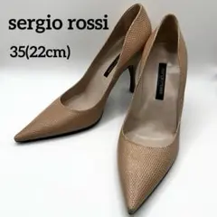 セルジオロッシ☆ピンクベージュパンプス☆22cm