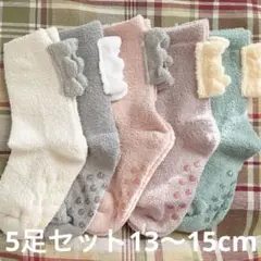 ふわもちベビーソックス　5足セット　13〜15cm 恐竜　くすみカラー　滑り止め