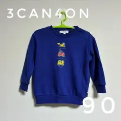 3can4on トレーナー 90 働く車　消防車　ショベルカー　ミキサー車