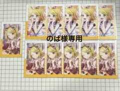 プロセカ 鏡音リン エピカ 7C 箔押し付き
