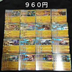 ポケカ　旧カード　ミラー　約260枚 Amazon.co.jp: 【ミラー仕様】ポケモンカードゲーム S8a 002/028