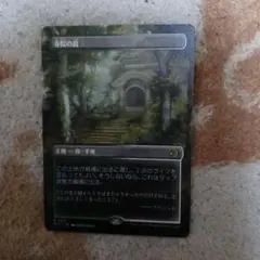 2026年最新】寺院の庭 foilの人気アイテム - メルカリ