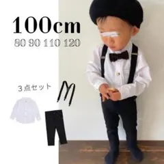 新品⭕️100 子ども ノーカラーシャツ パンツ サスペンダーセット 人気