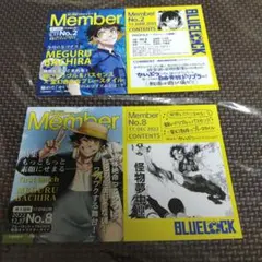 ブルーロック 特典 イラストカード TSUTAYA 蜂楽廻