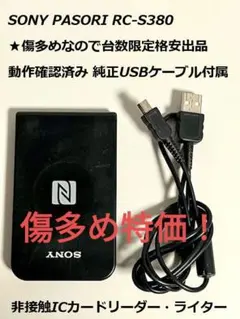 Item thumbnail for item f931bb1f-2d68-40b2-b9d1-22f3e8f3a56f