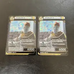 イジンデン SR アルキメデス 2枚セット