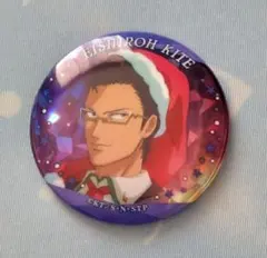 テニラビ缶バッジ 木手