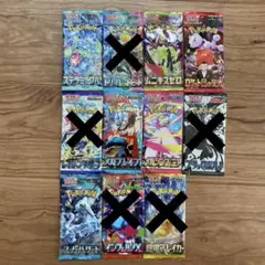 ポケモンカード 11パックまとめ売り 即日発送 - メルカリ