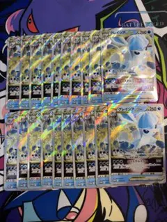 2026年最新】グレイシアVSTARの人気アイテム - メルカリ