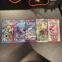 2025年最新】漆黒のガイスト box 未開封の人気アイテム - メルカリ