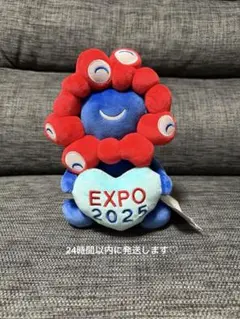 関西万博 EXPO2025 ミャクミャク ハート もっちりぬいぐるみ