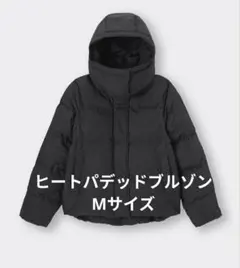GU ジーユー ヒートパデッドブルゾン ブラック Мサイズ