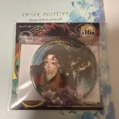 2026年最新】黒死牟 コレクション缶バッジの人気アイテム - メルカリ