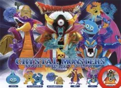 2025年最新】ゾーマ フィギュアの人気アイテム - メルカリ