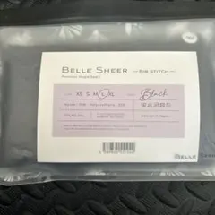 BELLE SHEER ブラック 着圧スパッツ
