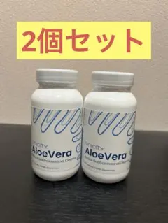2025年最新】ユニシティ アロエベラの人気アイテム - メルカリ