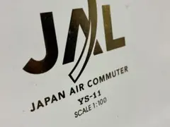 【希少未開封】JAL/JAC YS-11 JA8717 ラストキャンペーン機 2026年最新】ys-11 jacの人気アイテム - メルカリ