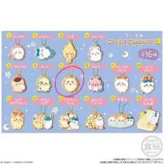 ちいかわ クッキーチャームマスコット シーサー