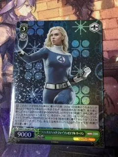 マーベルレジェンド インビジブルウーマン ファンタスティックフォー Amazon.co.jp: ファンタスティック・フォー FANTASTIC FOUR マーベル