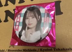 乃木坂46 佐藤璃果　缶バッチ　真夏の全国ツアー　2025 9月公演　①