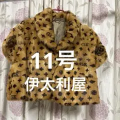 2025年最新】伊太利屋 レディース 毛皮・ファーコートの人気アイテム