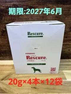 レスキュアバランスリキッド48本 Rescure（レスキュア）バランスリキッド 猫用 1箱（48本