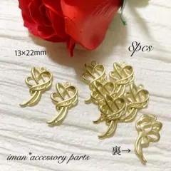 ＊P133＊フラワーチャームパーツ・マットゴールド