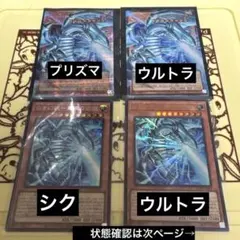 シークレット 遊戯王OCG デュエルモンスターズ