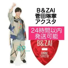 Item thumbnail for item a53cd697-7c72-4ee6-b459-dc014fb39a0c