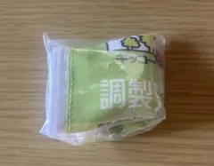 キッコーマン　豆乳ミニポーチ　調整豆乳