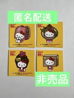 ハローキティ　クロネコヤマト限定　ステッカー　ヤマト運輸50周年　非売品