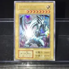 【超希少】遊戯王 青眼の白竜 丸昌 シール ブルーアイズ 初期 当時物 激レア 超希少】遊戯王 青眼の白竜 丸昌 シール ブルーアイズ 初期 当時