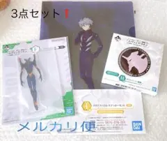 エヴァンゲリオン Mark06 3点セット