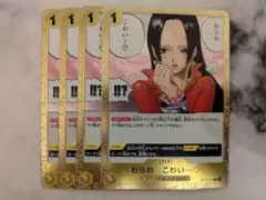 わらわ　こわい⋯♡　OP14-118 R 4枚 黄 蒼海の七傑