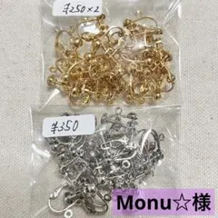 Monu☆様