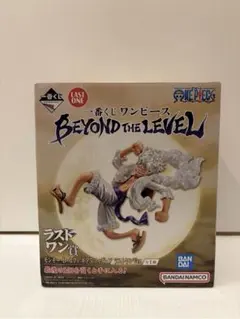 一番くじ ワンピース ラストワン賞 ルフィ ギア5