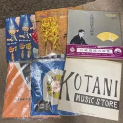邦楽レコードコレクション KOTANI MUSIC STORE