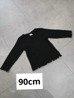 petit main 黒 長袖カットソー 90cm