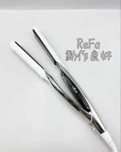 ReFa ストレートヘアアイロン 本体 ホワイト - メルカリ